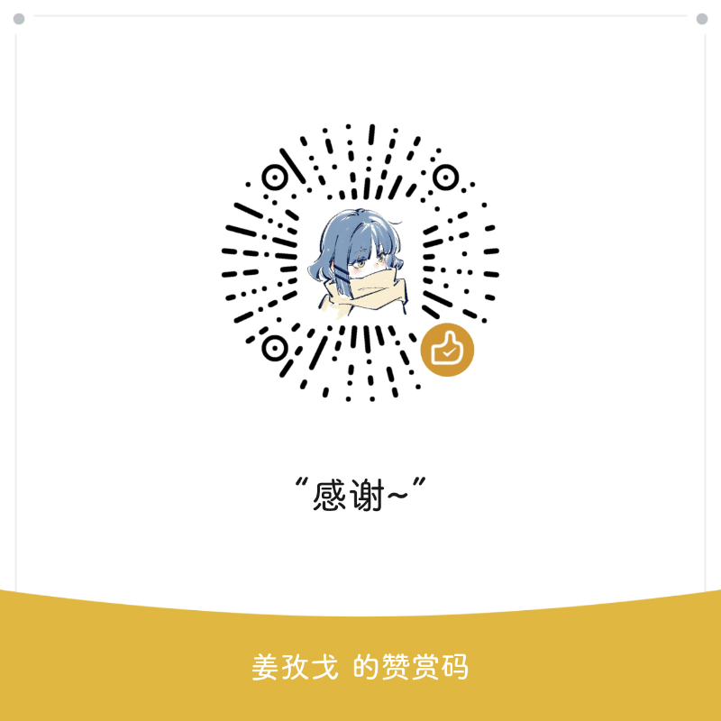 赞赏码